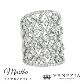 【10%OFF(～6/11 1:59)】ダイヤモンド リング Martha 2カラットアップ K18 プラチナ対応 18k 18金 ゴールド Pt950 ワイドリング 幅広 品質保証書付 マーサ 夏ジュエリー