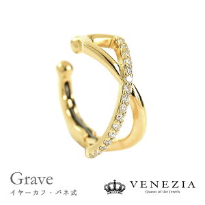 yЎpzC[Jt ol K18 _Ch 0.10ct Grave/OC fB[X [eacf0010] WG[ ANZT[ CJt 18 18k