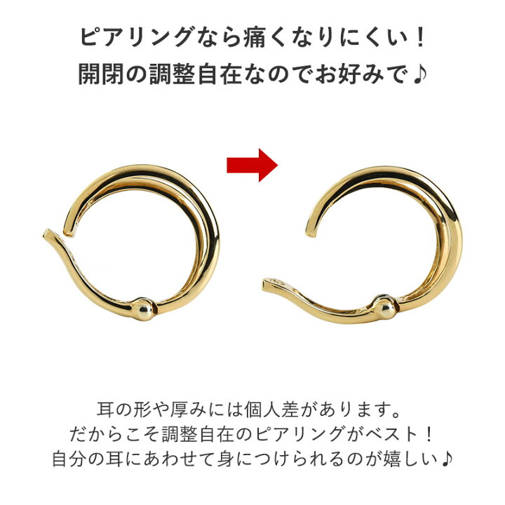 楽天市場】【片耳用】イヤーカフ ピアリング K18 Fred/フレッド 