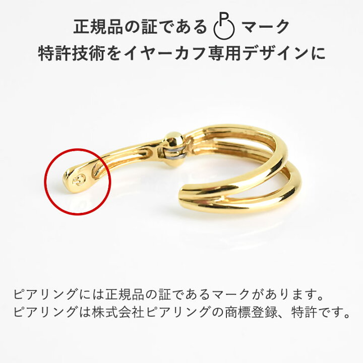 楽天市場】【片耳用】イヤーカフ ピアリング K18 Fred/フレッド  