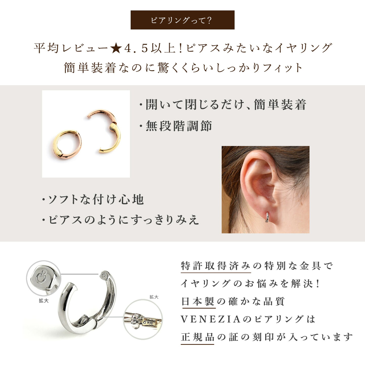 楽天市場 | VENEZIA - 【数量限定】ピアリングとチャームの 