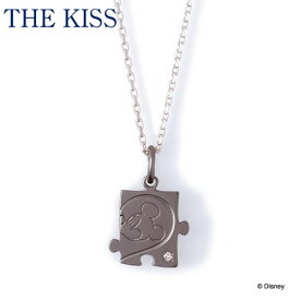 【5％OFF(～5/7 9:59）】【ディズニーコレクション】 ディズニー / ネックレス / ミッキーマウス / THE KISS ペア ネックレス・ペンダント シルバー ダイヤモンド (メンズ 単品) DI-SN1804DM ザキス 【Disneyzone】 結婚式