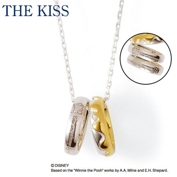 楽天市場 ディズニーコレクション ディズニー ネックレス くまのプーさん ハチミツ The Kiss ペア ネックレス ペンダント シルバー レディース 単品 Di Sn704 40 ザキス 送料無料 Disneyzone ｖｅｎｅｚｉａ