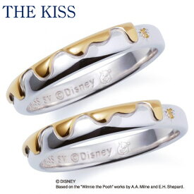 【刻印可_5文字】【ディズニーコレクション】 ディズニー ペアリング くまのプーさん ハチミツ THE KISS ペアリング シルバー リング 指輪 DI-SR703CB-P ザキス 【Disneyzone】 結婚式