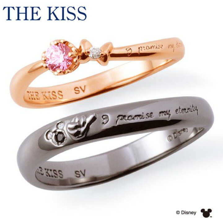 楽天市場 ディズニーコレクション ディズニー ペアリング 隠れミッキーマウス リボンモチーフ The Kiss リング 指輪 シルバー ダイヤモンド ペアアクセサリー ペアリング Di Sr1804dm 1805bkd ザキス 送料無料 Disneyzone venezia 楽天市場 ディズニーコレクション ディズニー ペアリング 隠れミッキーマウス リボンモチーフ The Kiss リング 指輪 シルバー ダイヤモンド ペアアクセサリー ペアリング Di Sr1804dm 1805bkd ザキス 送料無料 Disneyzone venezia
