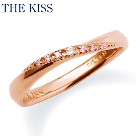 THE KISS シルバー ペアリング レディース 単品 ダイヤモンド ペアアクセサリー ペア リング・指輪 記念日 プレゼント SR1853DM ザキス 【送料無料】 結婚式
