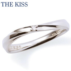 THE KISS シルバー ペアリング メンズ 単品 ダイヤモンド ペアアクセサリー ペア リング・指輪 記念日 プレゼント SR1864DM ザキス 【送料無料】