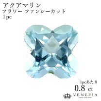 楽天市場】アクアマリン（ルースストーン｜ジュエリー・アクセサリー 