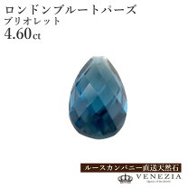 楽天市場】トパーズ（ルースストーン｜ジュエリー・アクセサリー）の通販