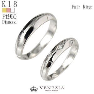 w }bWO v`i K18 No.8 _Ch yA 0.03ct _C /yAO [marr0008]  18 Pt950 Zbgi fB[X Y w NX}X v[g