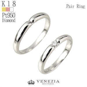 w }bWO v`i K18 No.9 _Ch yA 0.03ct _C yAO [marr0009]  18 Pt950 v`iΉ Zbgi fB[X Y w NX}X v[g