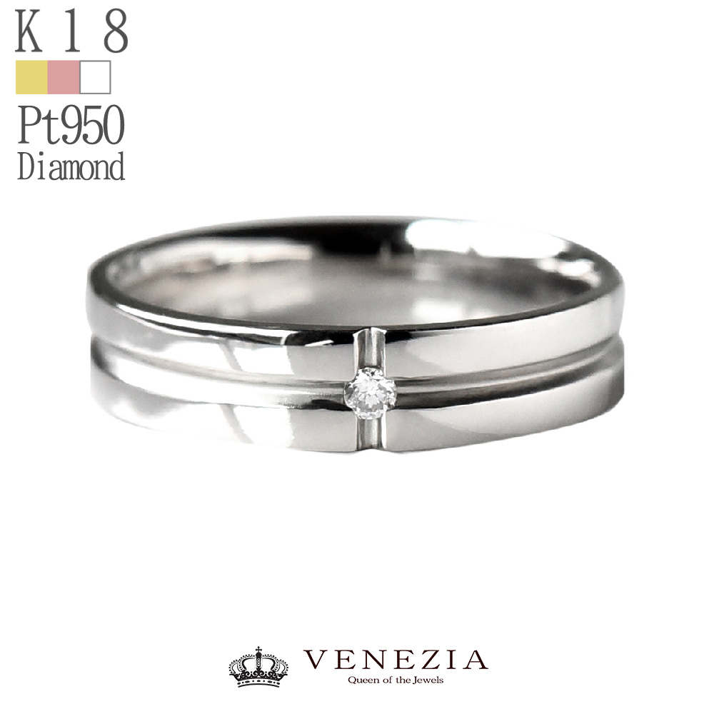K18 一粒ダイヤモンド リング 指輪 Pt950 プラチナ対応 ジュエリー 上品 ダイヤモンド 品質保証書付