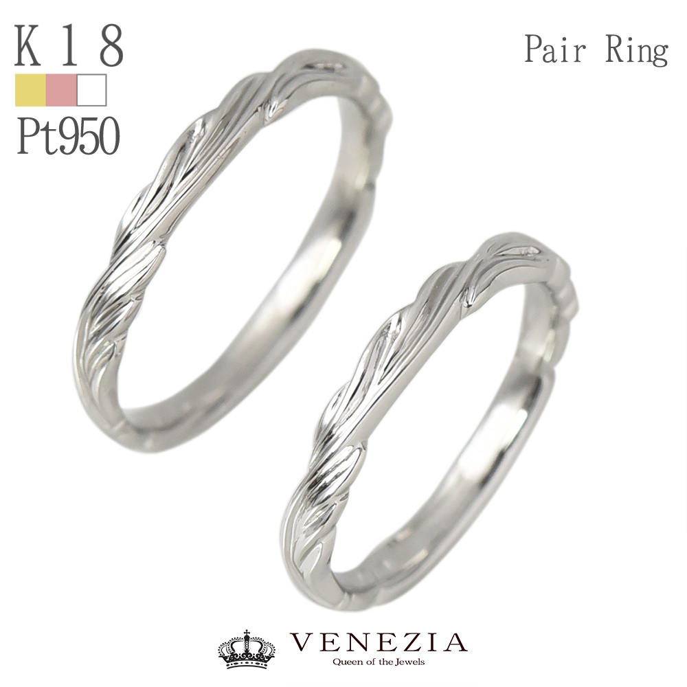 ふたりの今とこれから、トキを刻むペアリング 結婚指輪 マリッジリング K18 No.18 シンプル ペアリング 刻印 18金 指輪 プラチナ対応 Pt950 セット価格 レディース メンズ