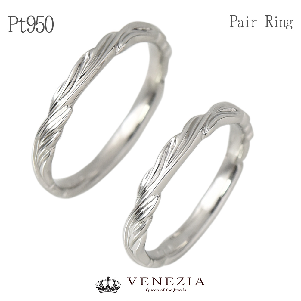 リング プラチナ 結婚指輪 の人気商品・通販・価格比較   価格
