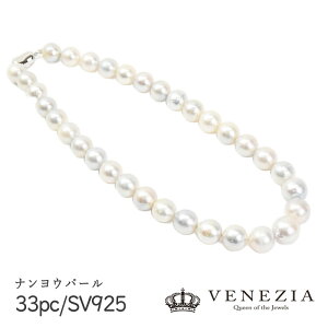 ��m�p�[�� 33pc SV925 96.85g �l�b�N���X �y���_���g 45cm ����1�_����[onln0029-70067]