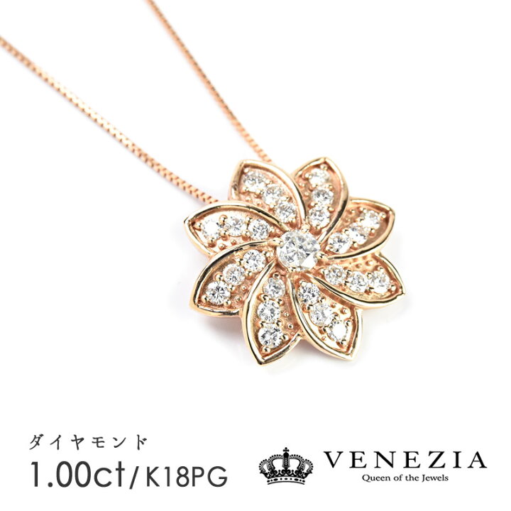 楽天市場】【20%OFF(3/4 20:00〜)】ダイヤモンド フラワーモチーフ 