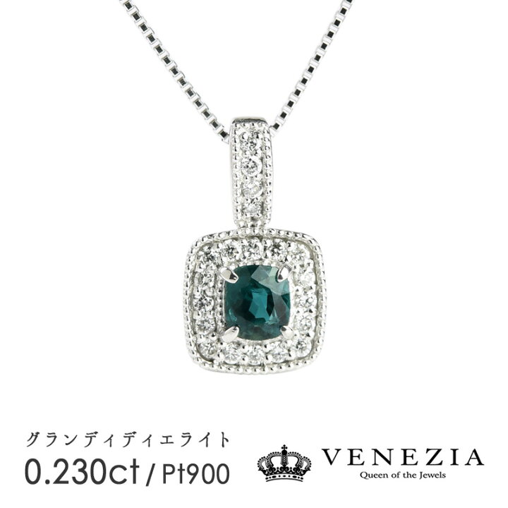 楽天市場】【2025円OFFクーポン(〜1/16 10：59)】【SOLD OUT】グラン 