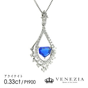 y777~OFFN[|(`11/11 13:00)z嗱 AECiCg lbNX 0.33ct Pt900 v`i y_g _Ch Mtg [onlp0209-118989] VR  fB[X WG[ 1_