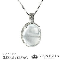 楽天市場】アクアマリン ネックレス k18wgの通販 
