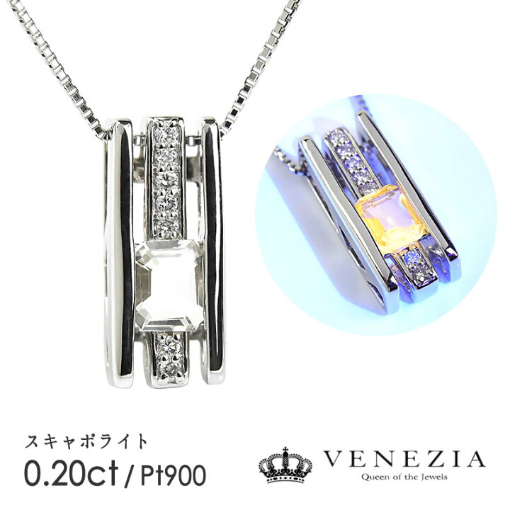 楽天市場】【10%OFFOFFクーポン(〜5/18 12:59)】スキャポライト 