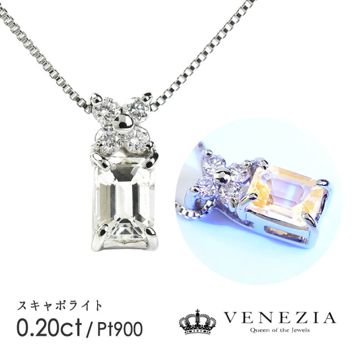楽天市場】【SOLD OUT】スキャポライト スカポライト ネックレス Pt900 