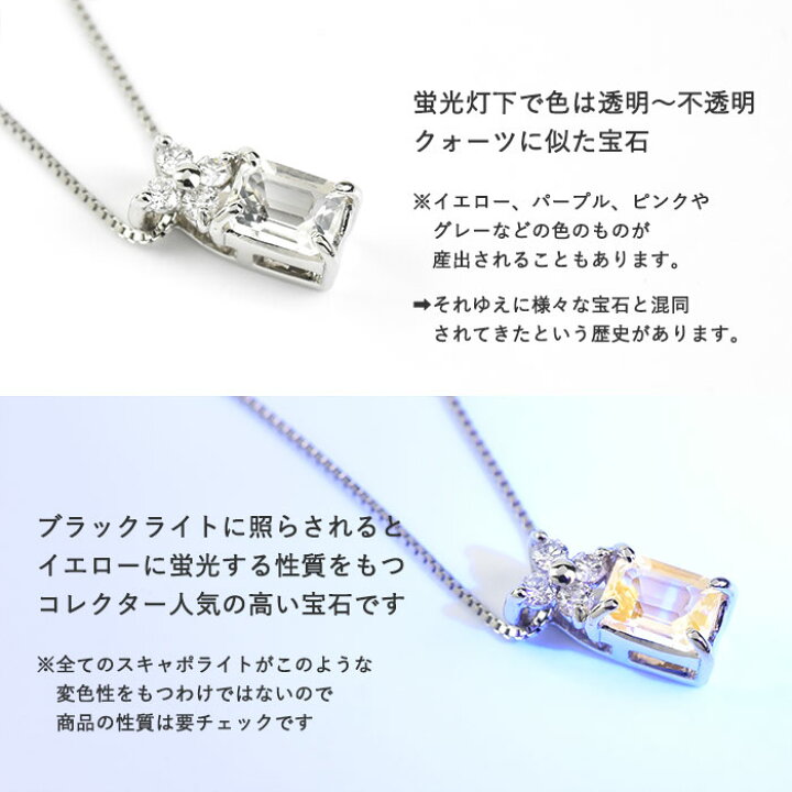 楽天市場】【SOLD OUT】スキャポライト スカポライト ネックレス Pt900 