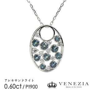 y10OFFN[|(`12/6 13:00)zy20%OFFzALThCg lbNX y_g Pt900 v`i J[`FW ϐF 󏭐 0.60ct [onlp0246-126850] _Ch VR  1_ N