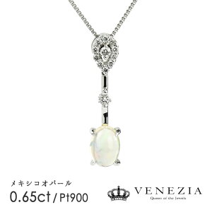 y20%OFFzIp[ lbNX y_g Pt900 v`i 10 a 0.65ct _Ch [onlp0149-66176] VR  1_ NX}X v[g