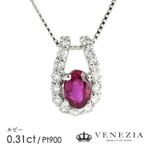 �y5000�~OFF�N�[�|��(�`4/10 13:00)�z���ʌ���i ���r�[ �l�b�N���X �y���_���g Pt900 �v���`�i 7�� �a���� 0.31ct �_�C�������h [onlp0152-95673] �V�R�� ���