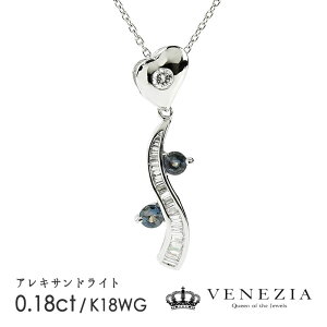 y10OFFN[|(`12/6 13:00)zy20%OFFzALThCg lbNX y_g K18WG zCgS[h J[`FW ϐF 󏭐 [onlp0165-98655] 0.18ct _Ch VR  1_