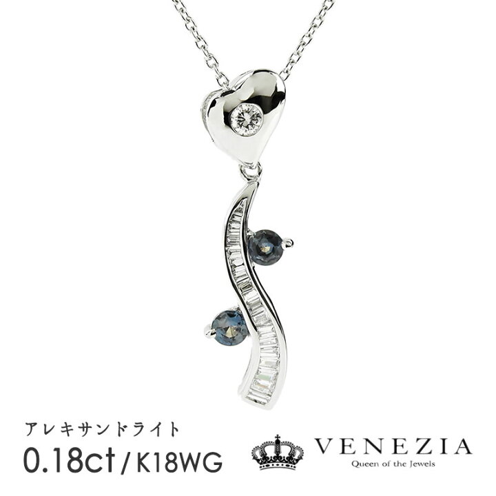 楽天市場】【20%OFF(3/4 20:00〜)】アレキサンドライト ネックレス 