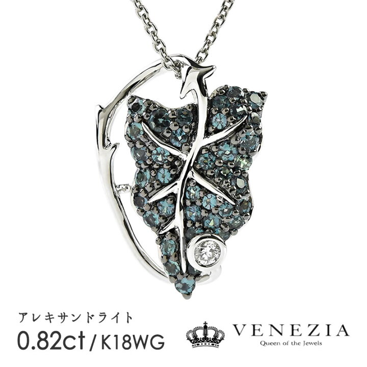 楽天市場】【SOLD OUT】アレキサンドライト ネックレス ペンダント  
