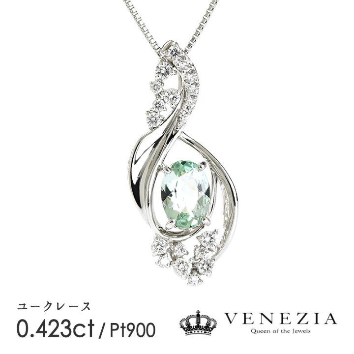 楽天市場】【SOLD OUT】ユークレース ネックレス ペンダント Pt900 