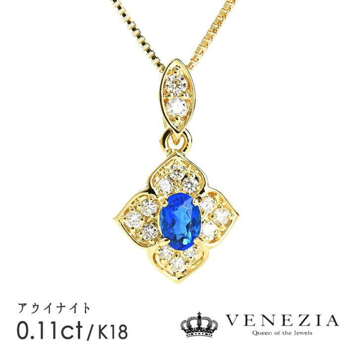 楽天市場】アウイナイト ネックレス ペンダント K18 18金 イエロー 