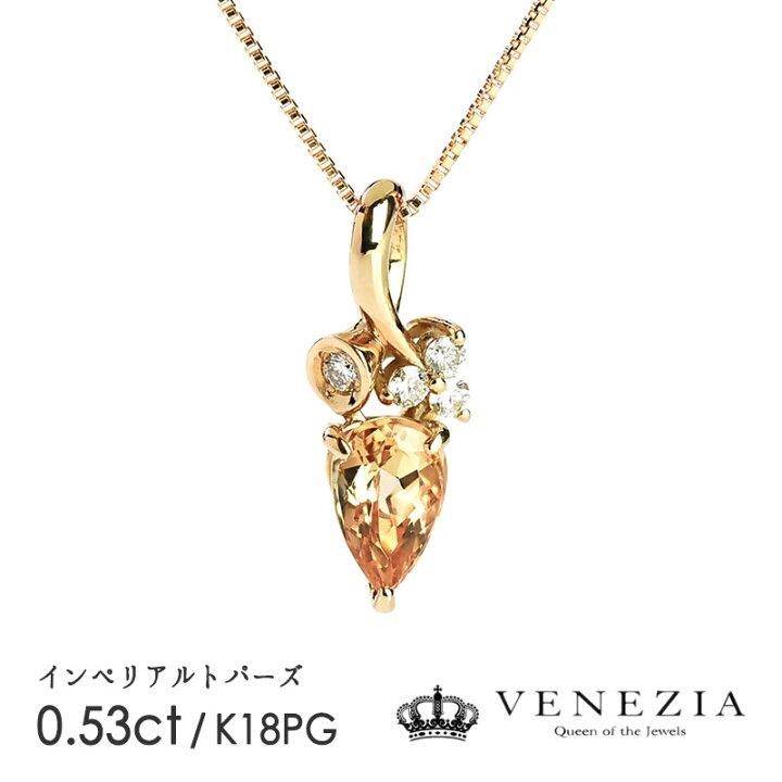 楽天市場】【20％OFF（〜6/11 1:59）】インペリアルトパーズ 