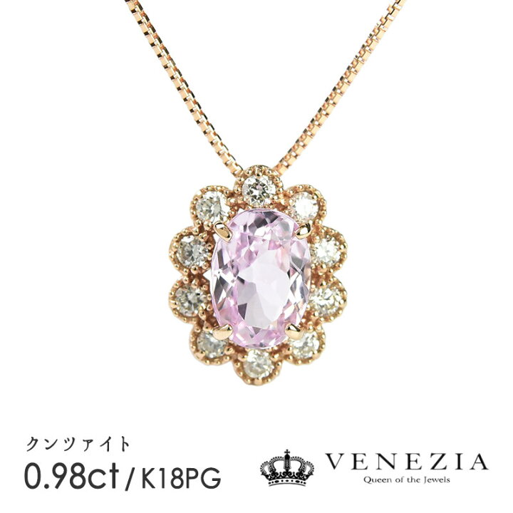 楽天市場】クンツァイト ネックレス K18PG ピンクゴールド 0.98ct 