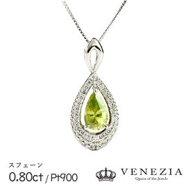 【5％OFF(～4/21 9:59）】スフェーン ネックレス 0.80ct Pt900 プラチナ ペンダント ダイヤモンド ギフト 天然石 宝石 レディース