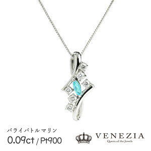 pCog} lbNX 0.09ct Pt900 v`i y_g _Ch Mtg [onlp0225-24396] VR  fB[X WG[ 1_ NX}X v[g