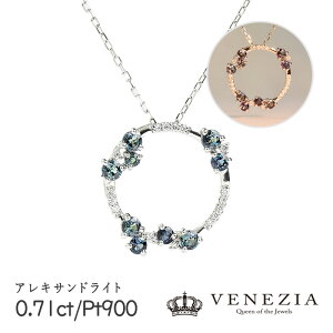 y10OFFN[|(`12/6 13:00)zy40%OFFzALThCg 0.71ct lbNX y_g Pt900 v`i 0.07 _Ch [onlp0254-126860] VR  1_  6̒a Mtgb