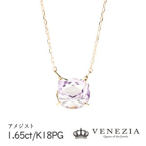 y30%OFFzy8%OFFN[|(`11/27 13:00)zAWXg lbNX 1.65ct K18PG sNS[h _Ch y_g VR 1_ lR [onlp0259-158996] J NX}X v[g