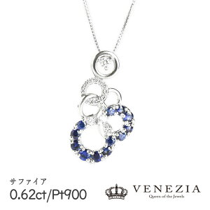 Tt@CA 0.62ct _Ch 0.15ct Pt900 5.29g lbNX y_g Pt850 xl`AiXChAWX^[tj`F[ 45cm _[onlp0261-126847]