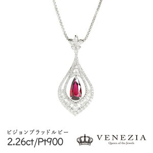 �y����1�_���́z�s�W�����u���b�g���r�[ ���r�[ �l�b�N���X Pt900 2.26ct 7�� �a���� [onlp0263-91581] �_�C�������h 1.41 �y���_���g �M�t�g �V�R�� ��� ����1�_����