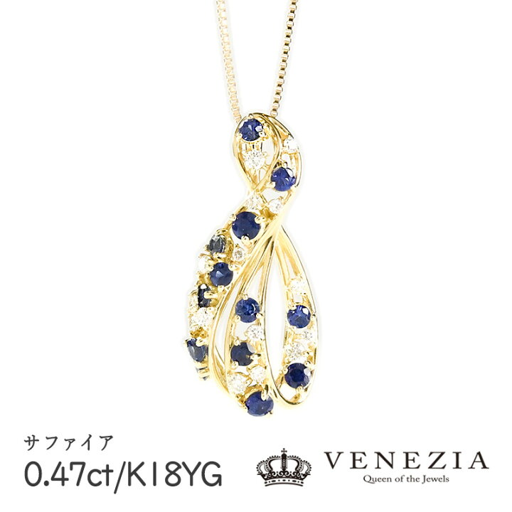 楽天市場】【10%OFFOFFクーポン(〜5/18 12:59)】サファイア 0.47ct 