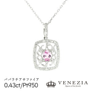 pp`ATt@CA 0.43ct _Ch 0.22ct Pt950 lbNX y_g Pt850 AYLiXChAWX^[tj`F[ 45cm _[onlp0276-99011]