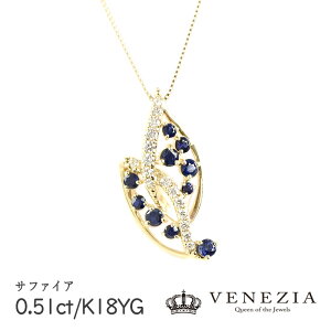y5000~OFFN[|(`10/17 13:00)zTt@CA 0.51ct _Ch 0.17ct K18YG 3.1g lbNX y_g K18YG xl`AiXChAWX^[tj`F[ 45cm _[onlp0284-165715]