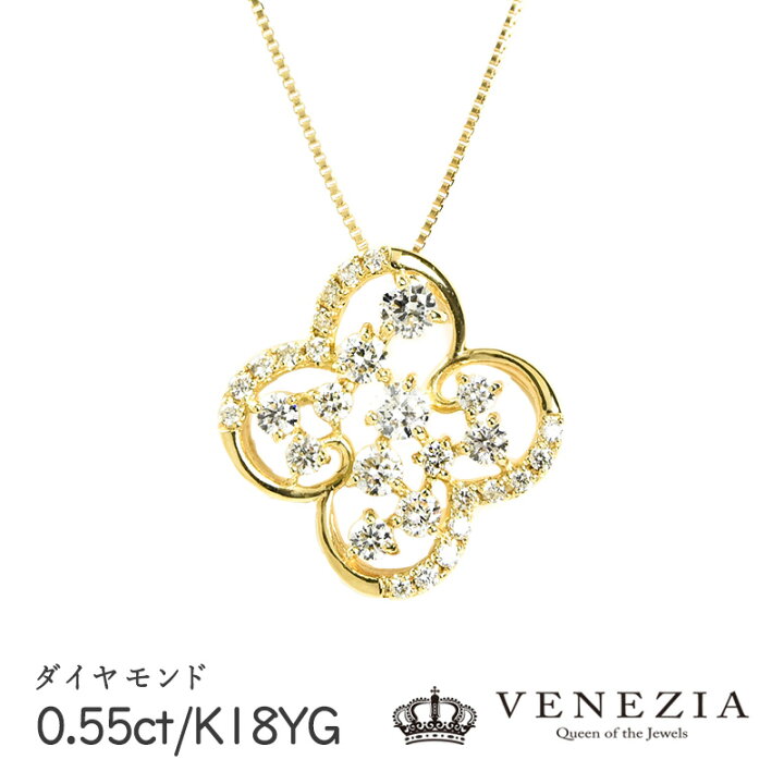 楽天市場】【500円OFFクーポン(〜8/19 13:00)】ダイヤモンド 0.55ct 