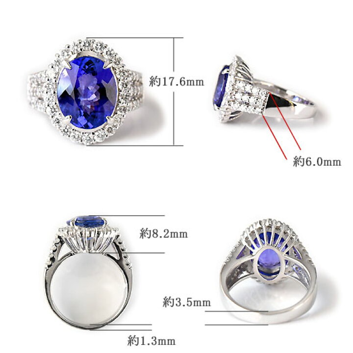 楽天市場】【SOLD OUT】タンザナイト リング Pt900 プラチナ 大粒4.88 