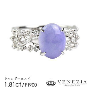 x_[qXC 1.81ct O w Pt900 v`i 0.28ct _Ch VR [onlr0349-126748]  1_ MtgbsOΉ Ő Ђ