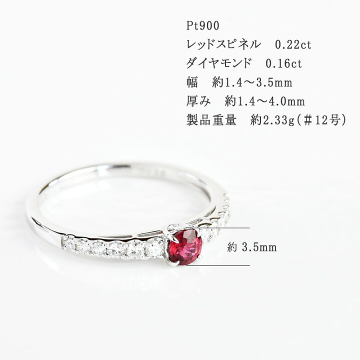 楽天市場】【777円OFFクーポン（〜1/29 10:59)】レッドスピネル リング  