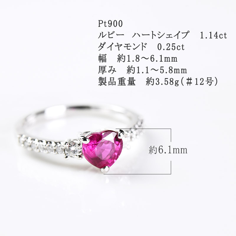 WEB限定カラー 【ルビー/ダイヤモンド】 リング　12号　pt900　プラチナ　指輪　ピンク リング